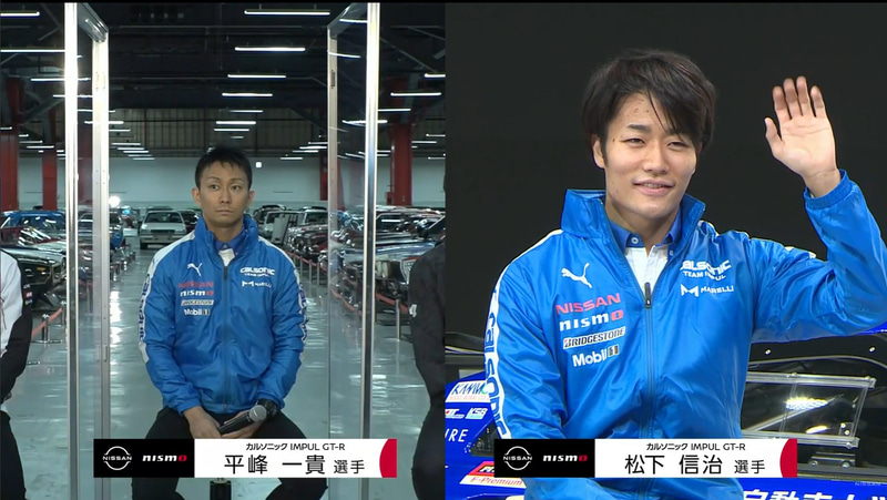 平峰一貴選手/松下信治選手（12号車 カルソニック IMPUL GT-R）