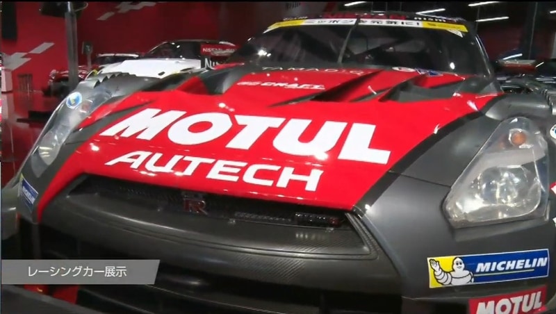 レーシングカー展示