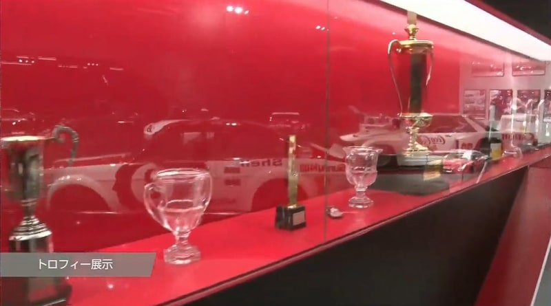 トロフィー展示