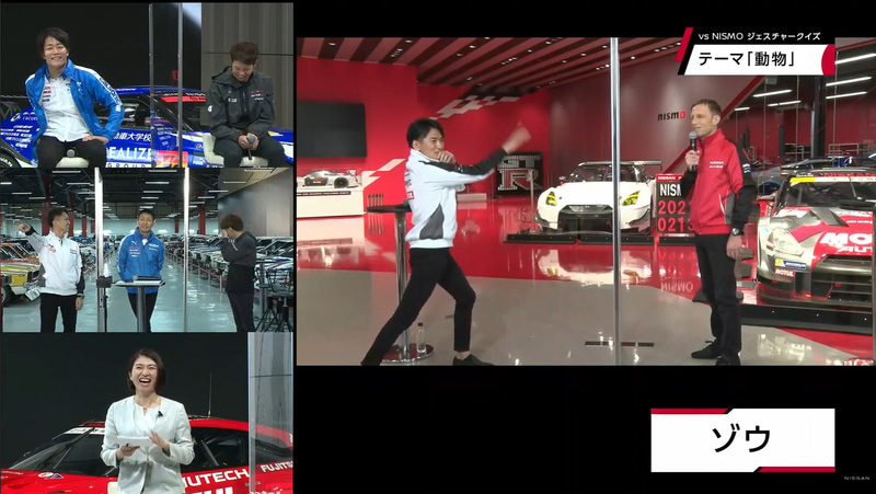 Vs NISMO　ジェスチャークイズの模様