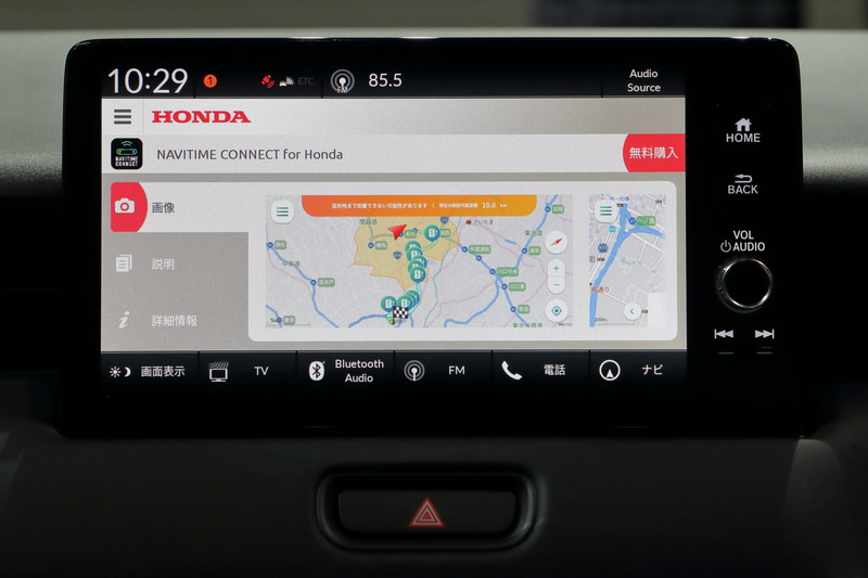 新世代コネクティッド技術を搭載した車載通信モジュール「Honda CONNECT（ホンダコネクト）」の画面