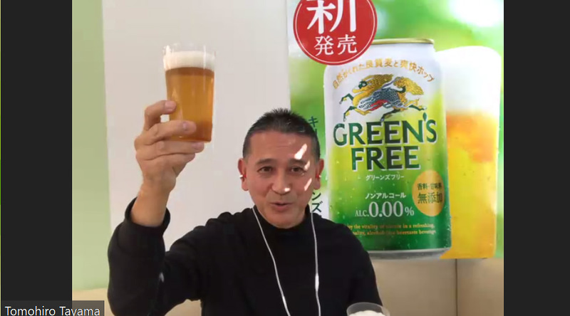 キリンビール株式会社 マスターブリュワー 田山智広氏