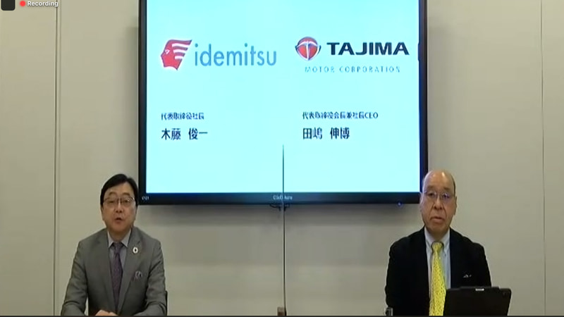 木藤氏はエネルギーとモビリティの大きな変革期であるいま、サービスステーションが担うこれからの役割について考えていることを語った