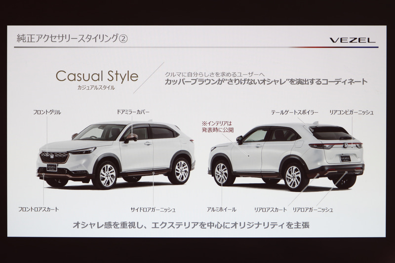 カジュアルスタイルコーディネート