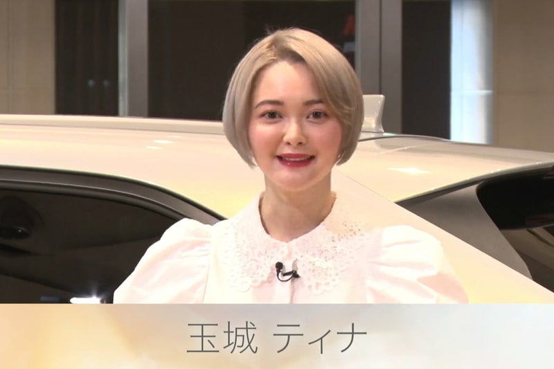 玉城ティナさん