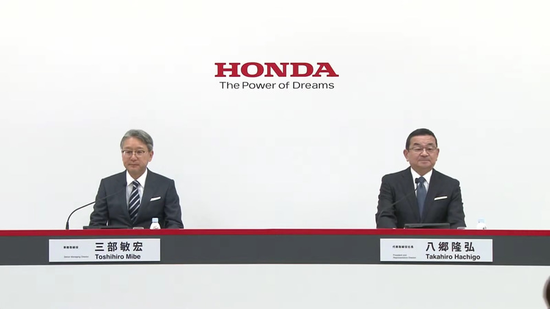 ホンダが社長交代に関する記者会見を行なった