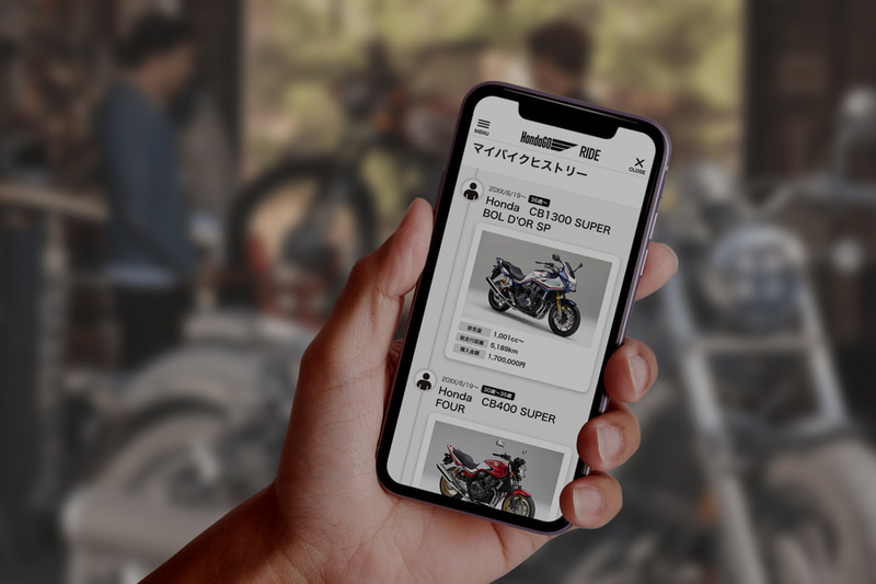 バイクライフをサポートするスマホ向けアプリ「HondaGO RIDE（ホンダゴー ライド）」