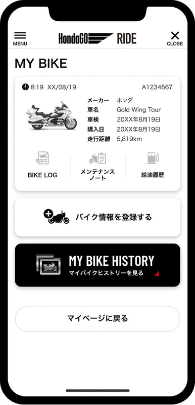 MY BIKE画面イメージ