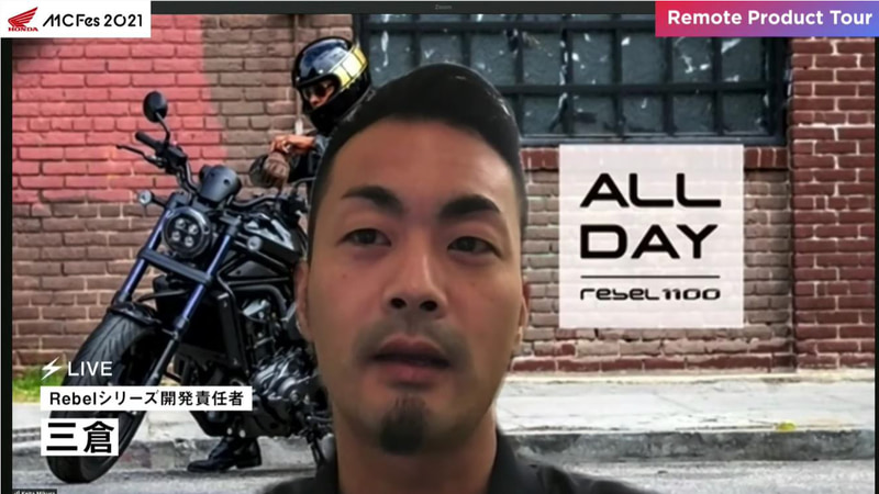 Rebleシリーズの開発責任者の三倉氏