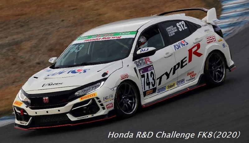 ホンダの自己啓発チーム“Honda R&D Challenge”は2021年のS耐（ST2クラス）に「シビック TYPE R（FK8）」で参戦する