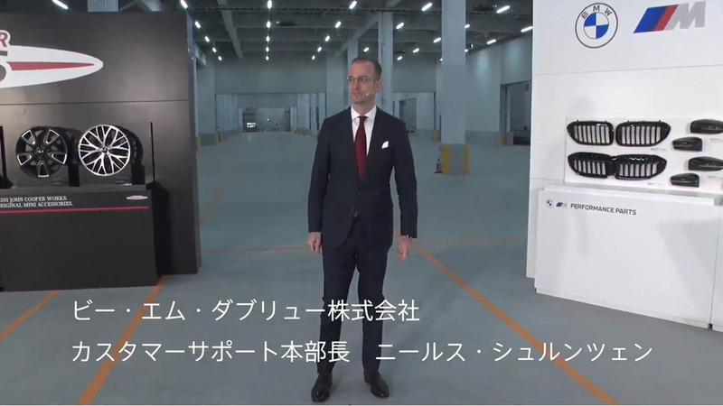 ビー・エム・ダブリュー株式会社 カスタマーサポート本部長のニールス・シュルンツェン氏