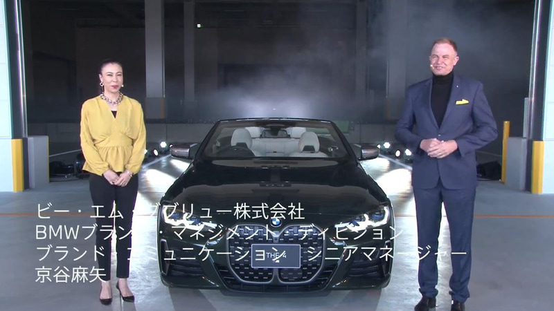 ビー・エム・ダブリュー株式会社 BMWブランド・マネジメント・ディビジョン ブランド コミュニケーション シニアマネージャー京谷麻矢氏（左）