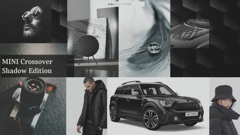 MINI クロスオーバー シャドウ・エディション