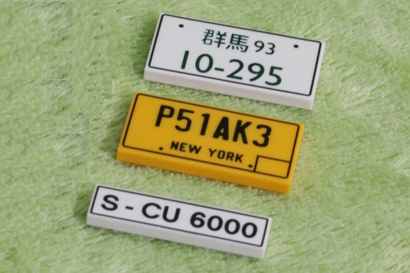 ナンバープレートは欧州仕様、アメリカ仕様、日本仕様の3種類が入っている