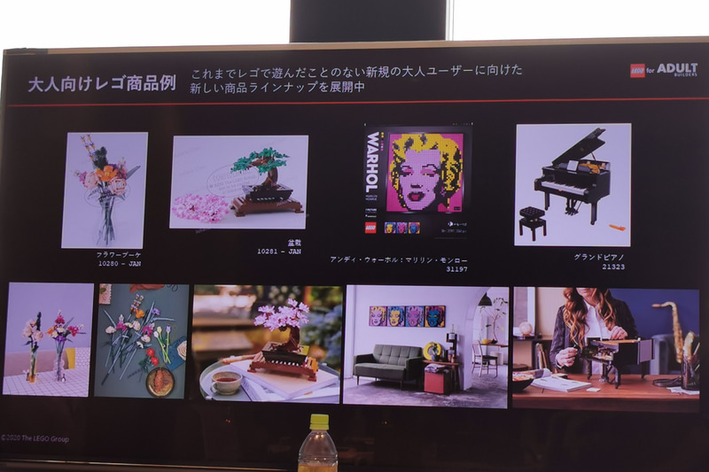 大人向けレゴ商品の例