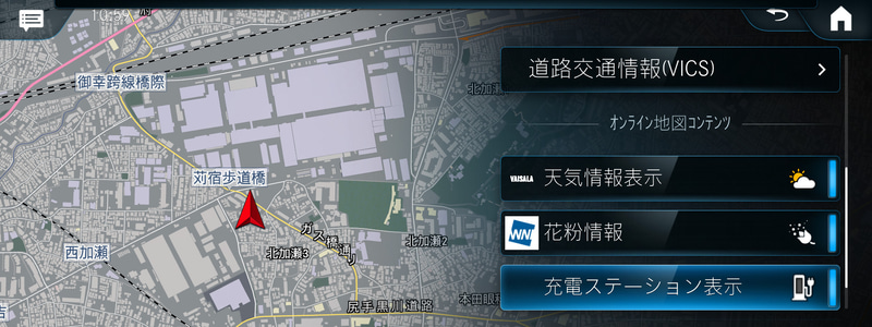 花粉情報表示選択画面サンプル