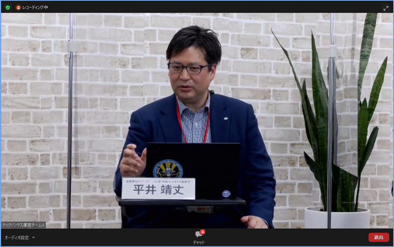 株式会社デンソー 自動車＆ライフソリューション部 住設＆エネマネ事業室 室長 平井靖丈氏