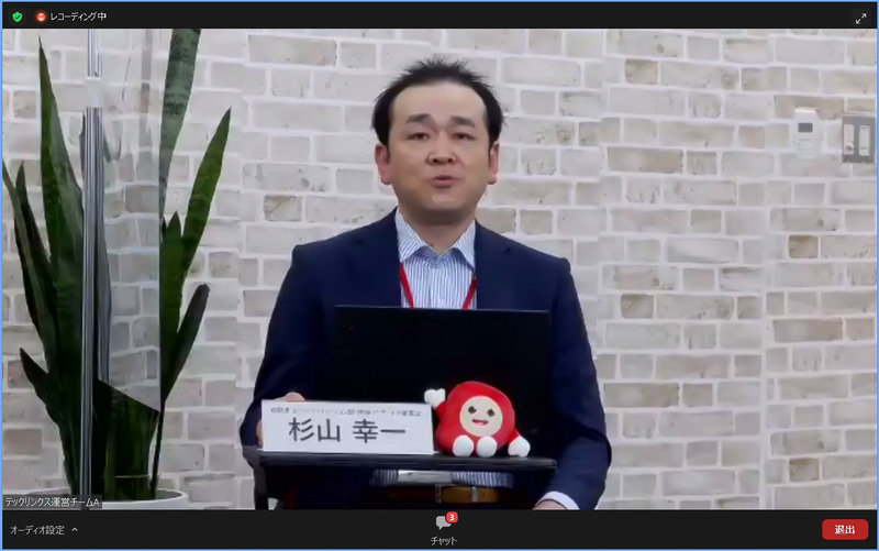 株式会社デンソー 自動車＆ライフソリューション部 地域ITサービス事業室 室長 杉山幸一氏