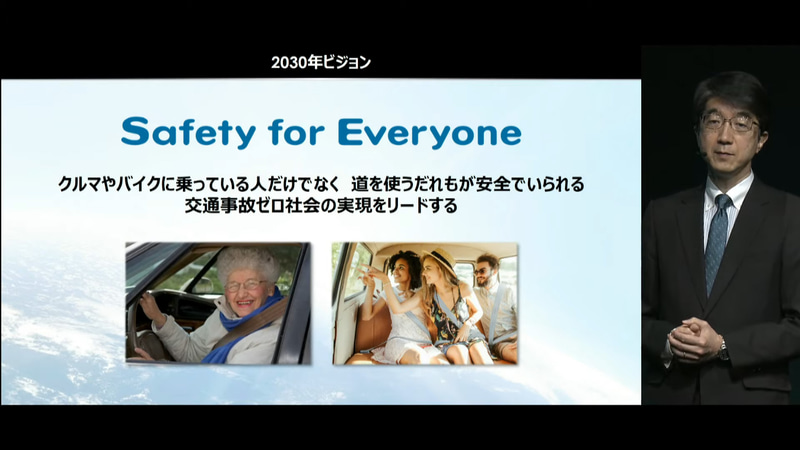 グローバルスローガン「Safety for Everyone」
