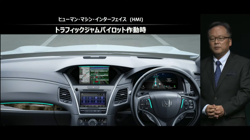 トラフィックジャムパイロットの作動時・終了時が分かりやすいようなインターフェースづくりとしている