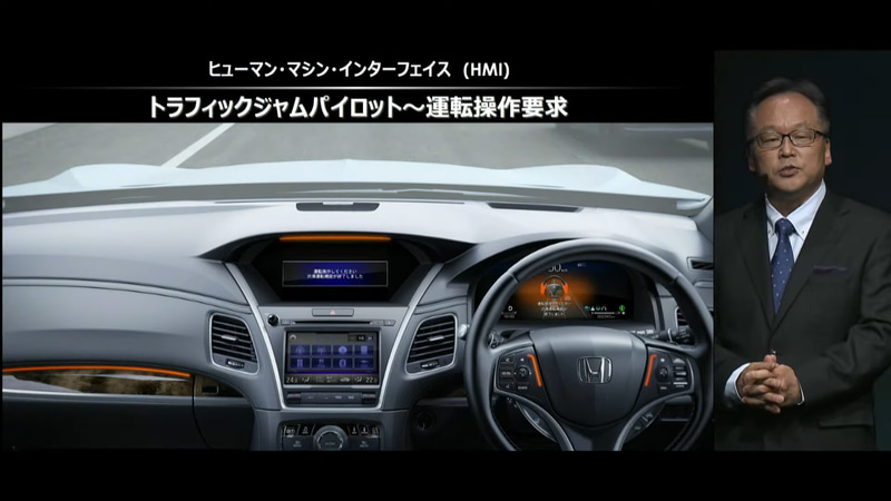 トラフィックジャムパイロットの作動時・終了時が分かりやすいようなインターフェースづくりとしている