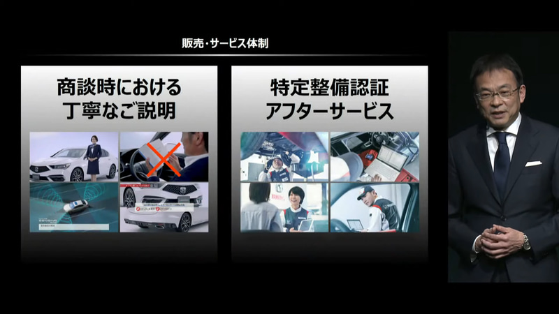 機能の説明や定期的なアフターサービスを行なうための環境を整えた