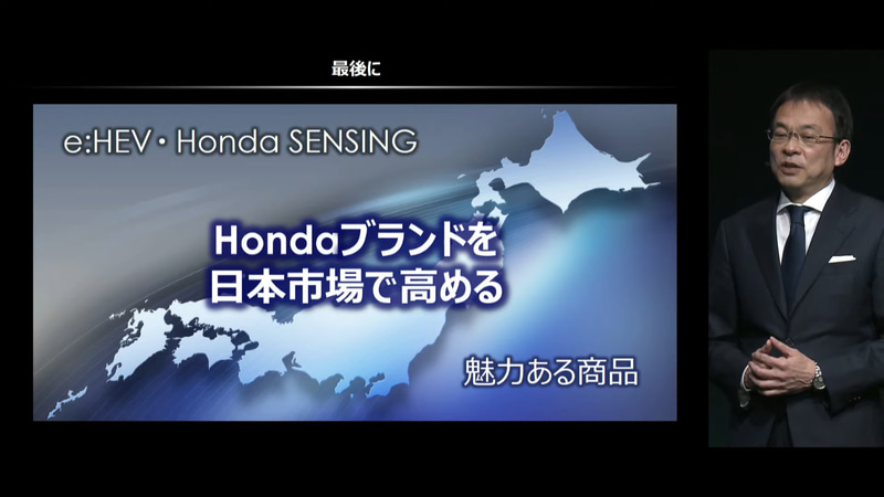 e：HEVとHonda SENSINGは「Hondaブランドを日本市場で高める」魅力ある商品