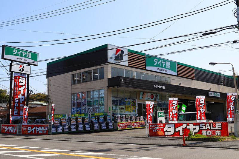 実際にマルカサービスのホイールを販売する「タイヤ館 大船」（神奈川県横浜市栄区田谷町985）