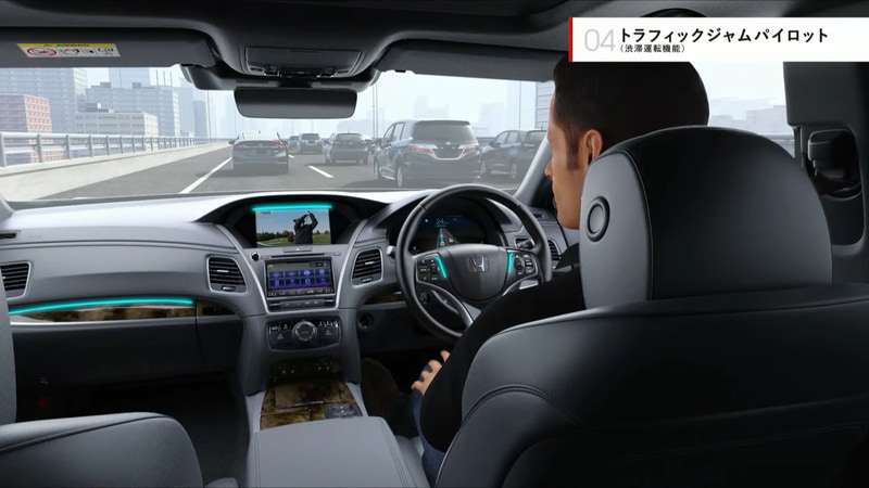 条件が揃えばハンズオフだけでなく、アイズオフも可能となる