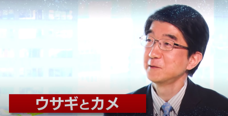 レベル3自動運転システムを開発した、株式会社本田技術研究所 先進技術研究所 エグゼブティブチーフエンジニア 杉本洋一氏。ウサギとカメについてHonda YouTubeワークショップで言及