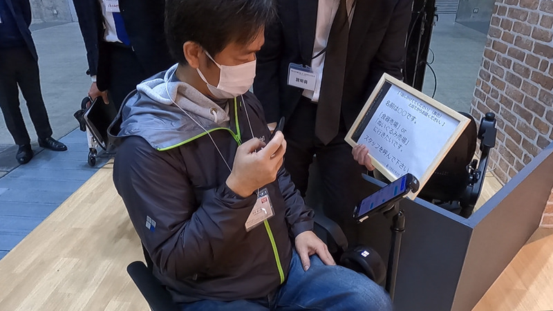 操作は基本的に音声入力で行なう