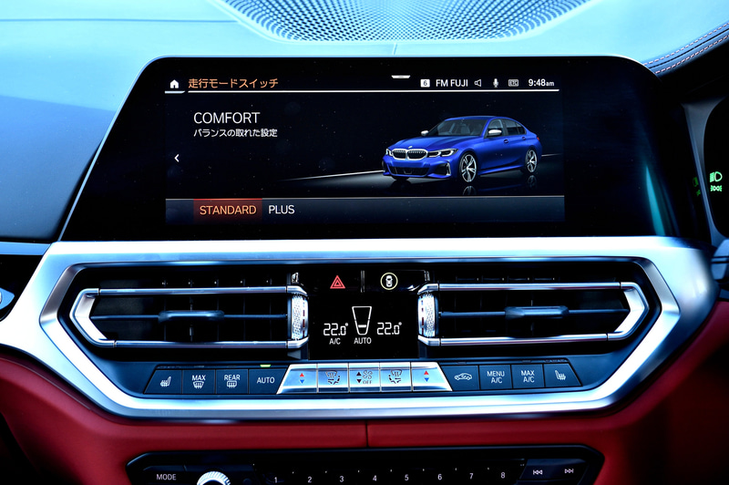 各種走行モード