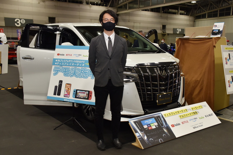 株式会社ビートソニック 戸谷大地代表取締役。コロナ禍で動画サービスのニーズが高まり、車内でも同じように視聴したいという人が増えているとと分析する