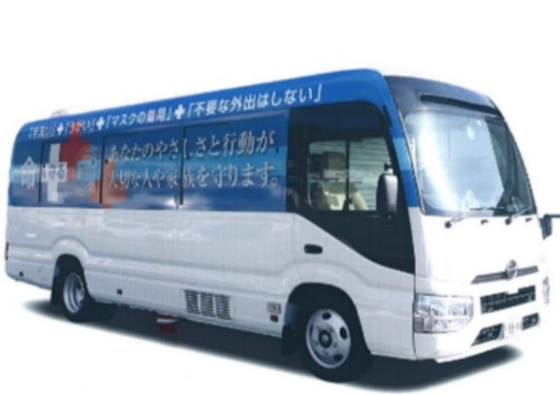 「PCR検査バス」BOXの大型版であるバスもラインアップ。PCR検査、発熱外来用診察室、ワクチン摂取などの簡易な医療行為も可能。現在、全国の自治体や医師会、病院で稼働しているという