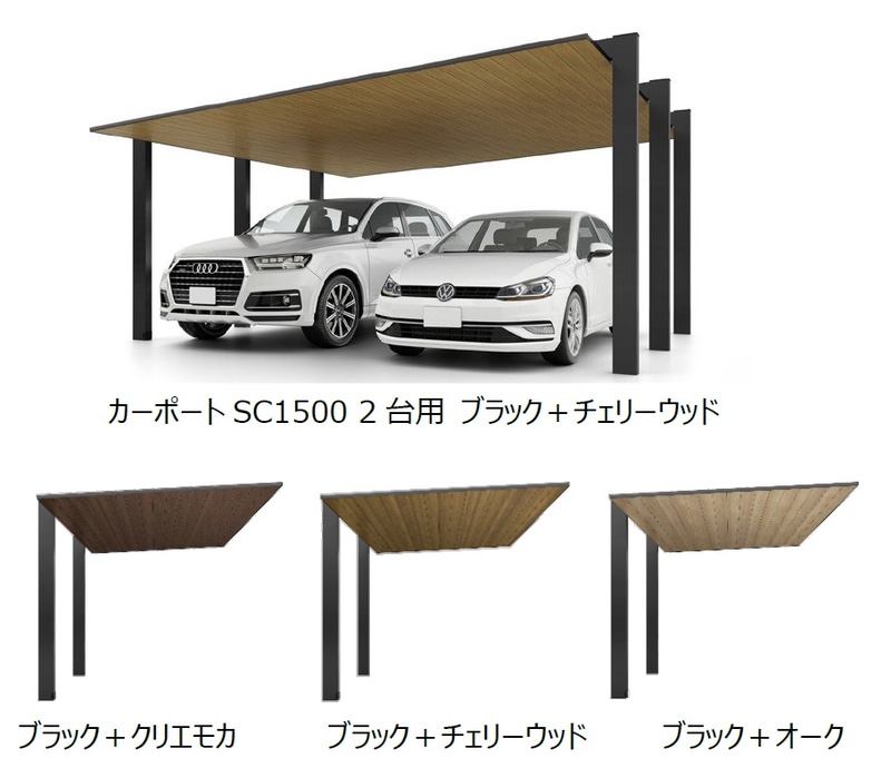 新たに3色が追加ラインアップされる