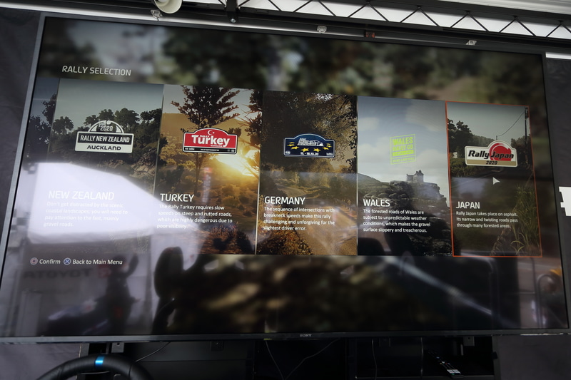 コースにはラリージャパンもある