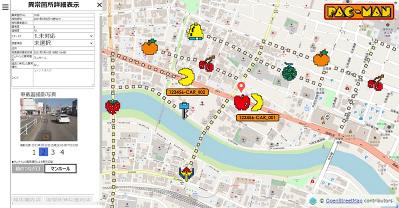 みちログ powered by PAC-MAN※画像はイメージであり実際の画面とは異なる