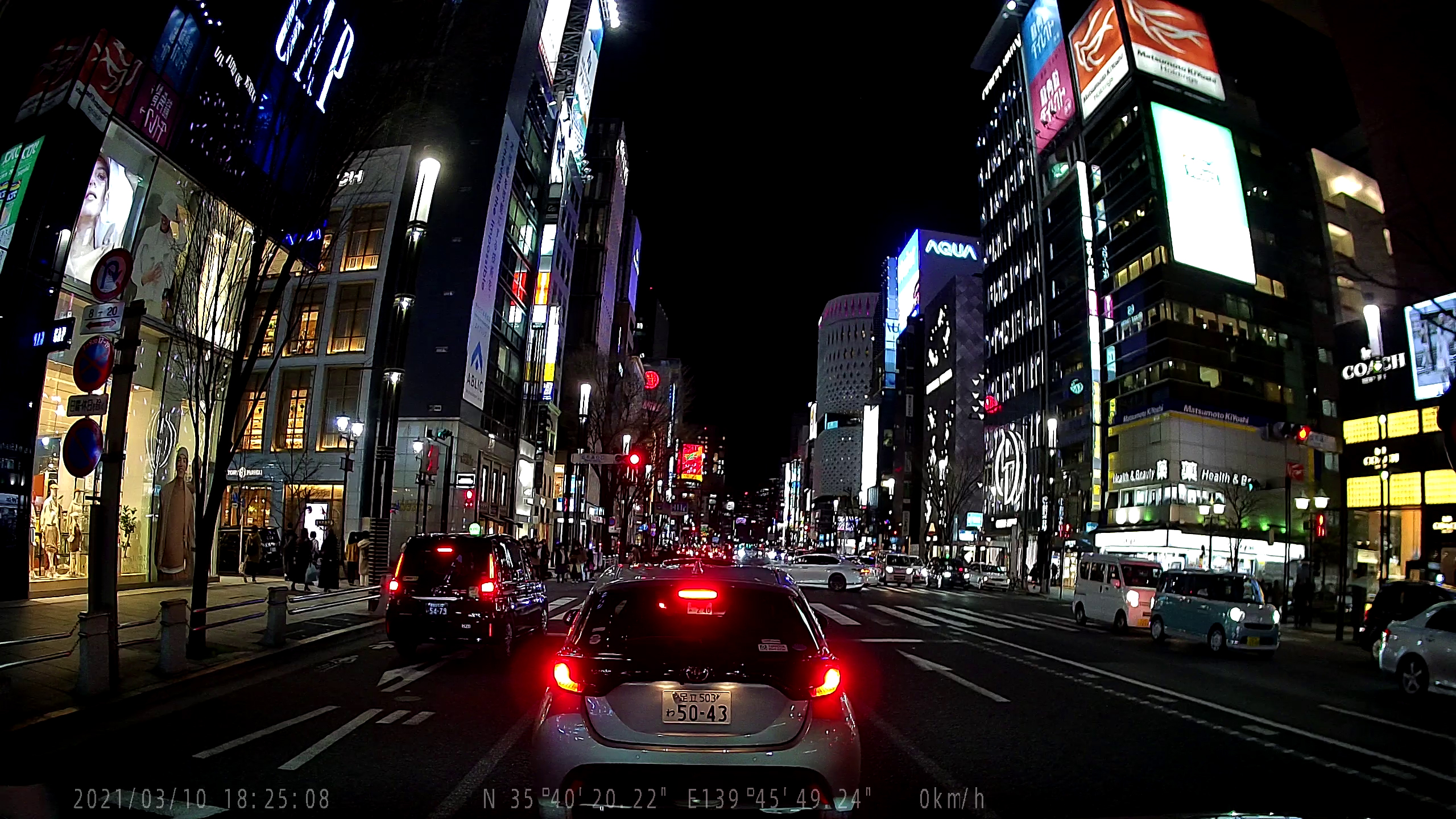 信号待ちのときのナンバーの見え方