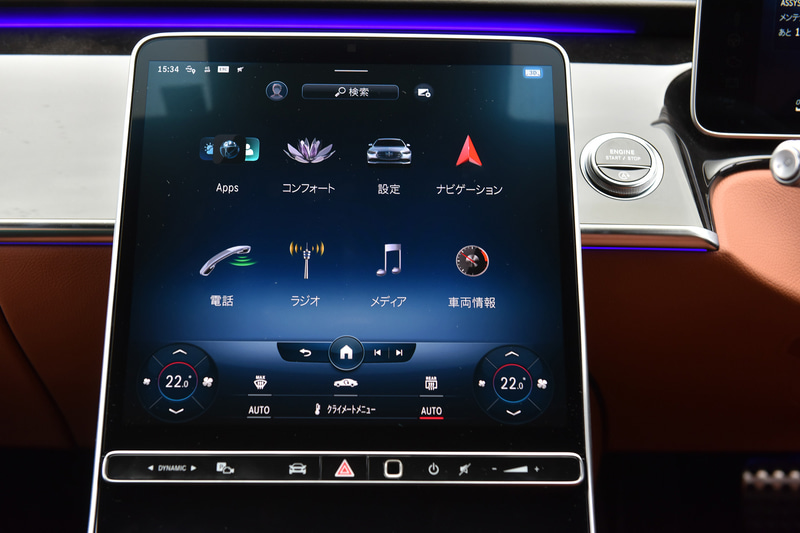 縦型センターディスプレイの表示例