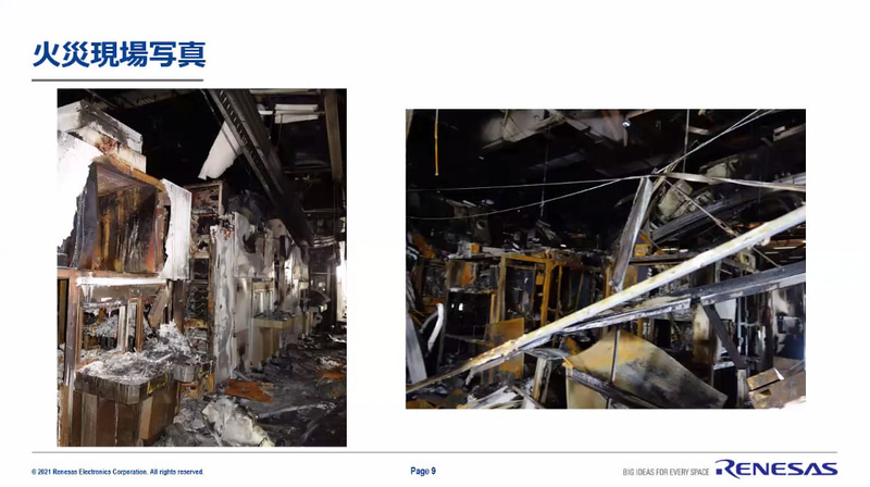 ルネサスの300mmウェハー製造を行なう主力施設が火災に