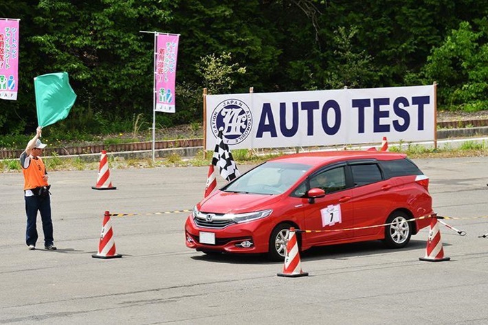 オートテスト（イメージ）