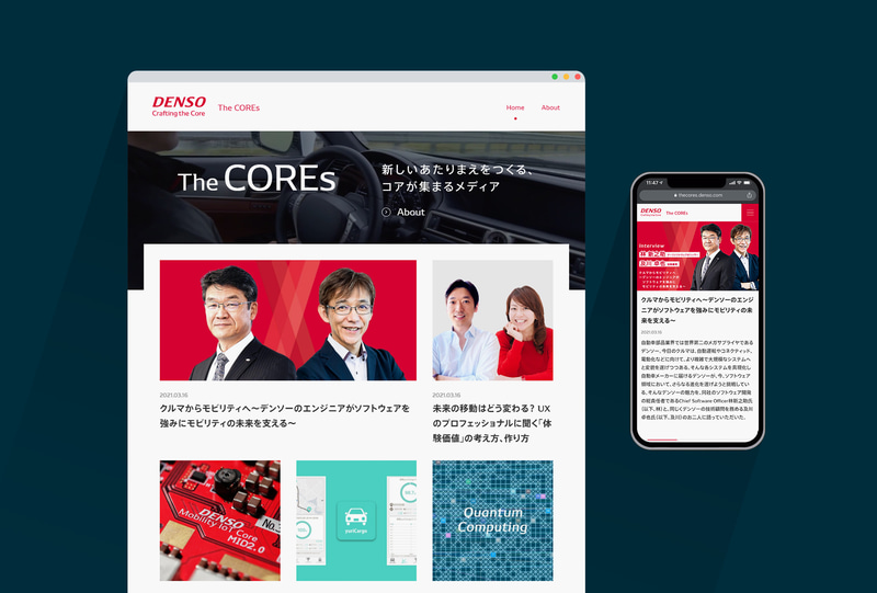 デンソーが公開した新たなウェブメディア「The COREs」