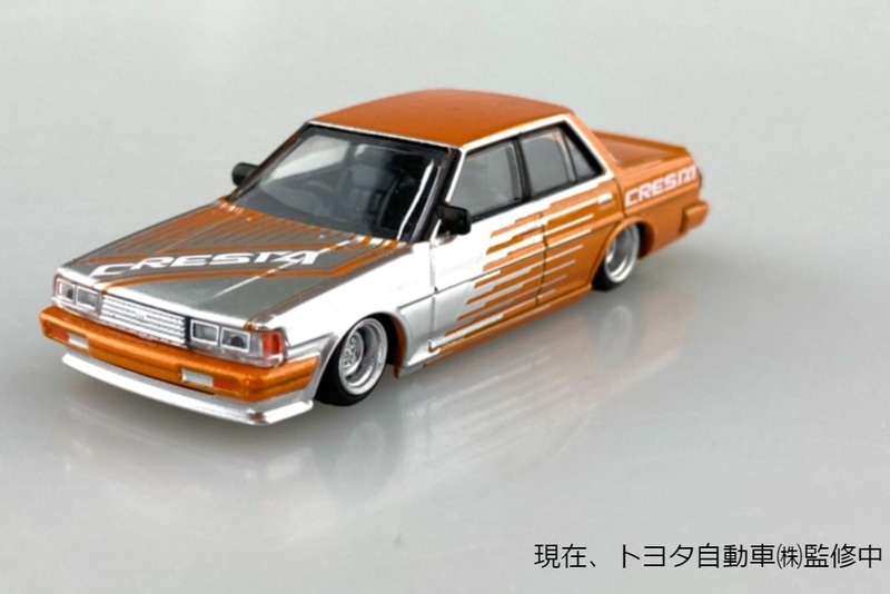 71 クレスタSP③