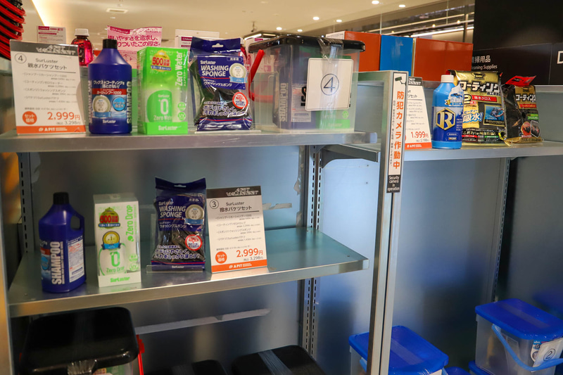 バケツやシャンプー、スポンジなどがセットになった定番の洗車アイテム。A PIT AUTOBACS SHINONOMEでは複数種類のセットを取り揃えている