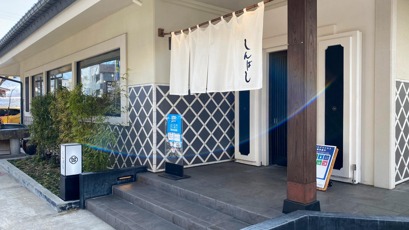 日産「キックス」のNISSAN CONNECTのオペレーターが紹介してくれた、新潟県南魚沼郡湯沢町にある「しんばし」。ミシュランの基準を満たすお店に与えられる「ミシュランプレート」獲得のお店なんです。2017年夏にリニューアルされたというお店は、とてもモダンでした。へぎ蕎麦だけでなく、カレー蕎麦やうどん、一品料理と地酒もたくさん置いてあり、今度はもっとゆっくり来たいなぁと思ったのでした