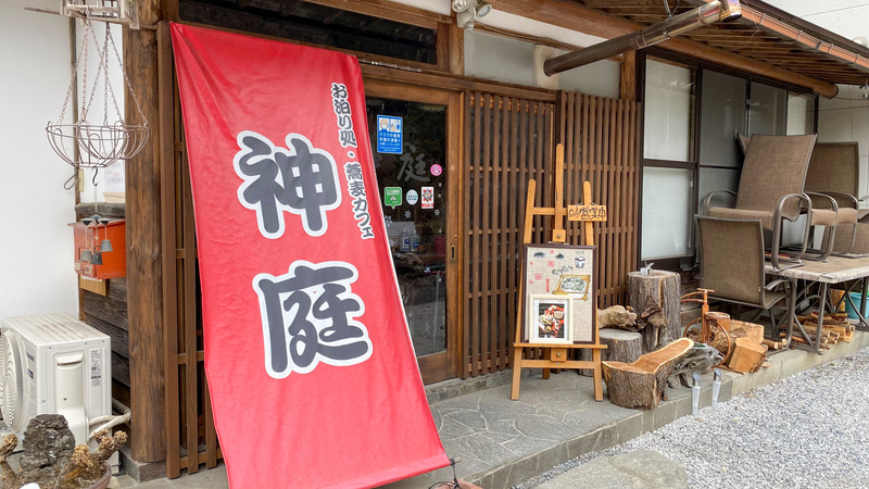 三峰神社の前庭という意味で付いている地名・神庭（かにわ）をそのままお店の名前としている、埼玉県秩父市の「蕎麦カフェ 神庭」がこちら。暖炉があったり、おばあちゃん家の居間でくつろいでいるような雰囲気がすごく居心地がよくて、ついつい長居してしまいました。営業時間が11時～15時と短いので、訪れる際はご注意くださいね
