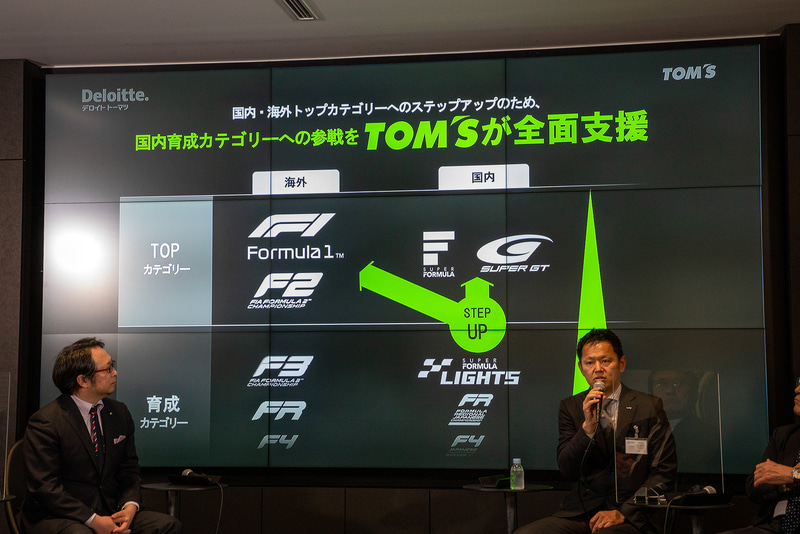 トムスとしては提案に応えてくれた同選手とは、まずスーパーフォーミュラ・ライツのチャンピオンを目指すという