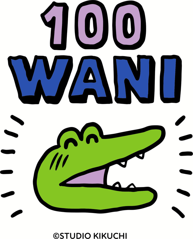 作者：きくち ゆうき先生