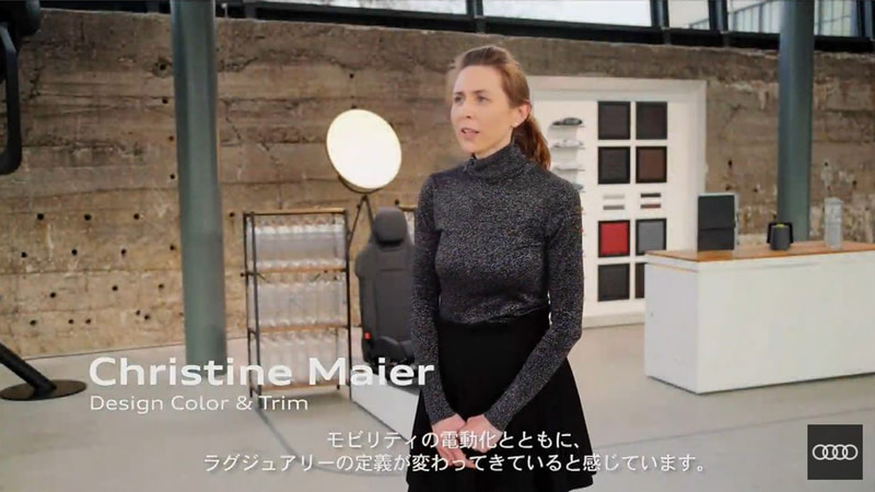 デザインカラー＆トリム担当のChristine Maier氏