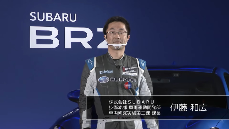 株式会社SUBARU 技術本部 車両運動開発部 車両研究実験第二課 課長 伊藤和広氏